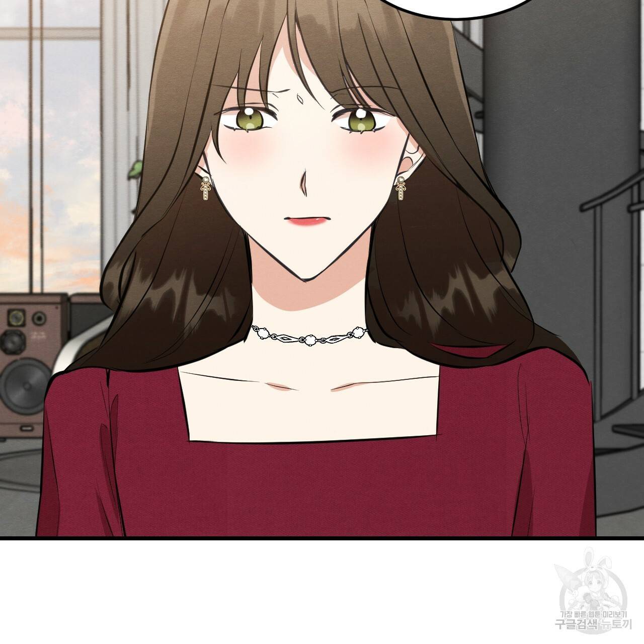 나쁘니까 더 44화 16