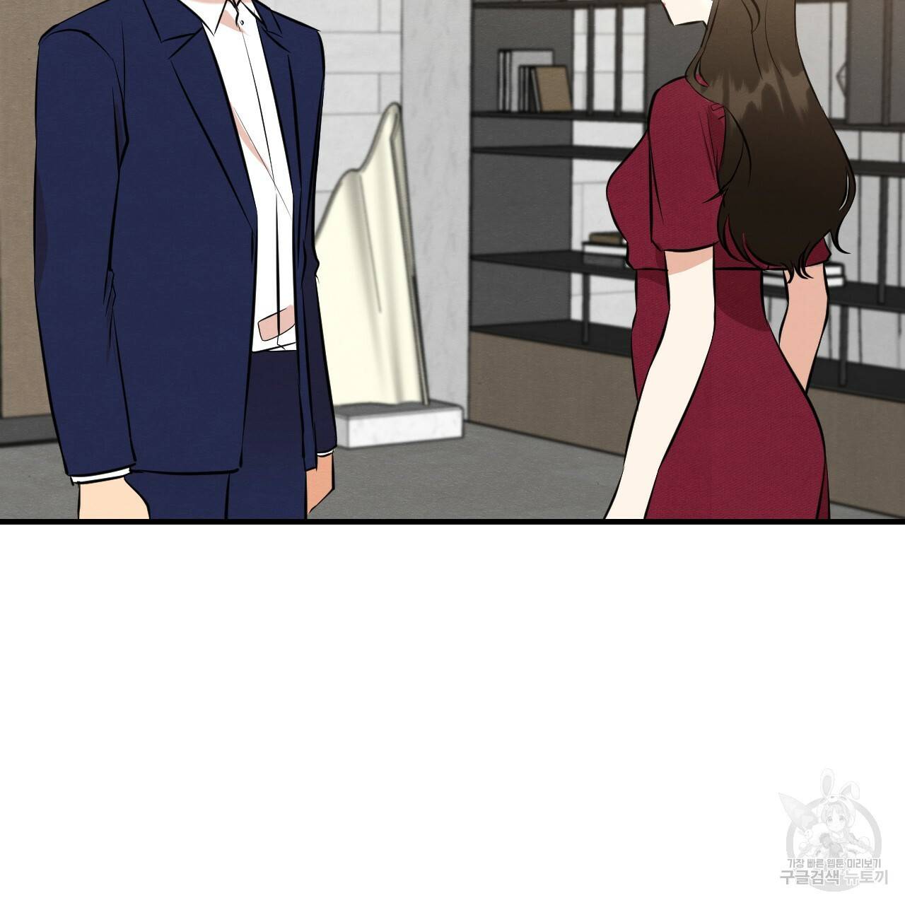 나쁘니까 더 44화 18