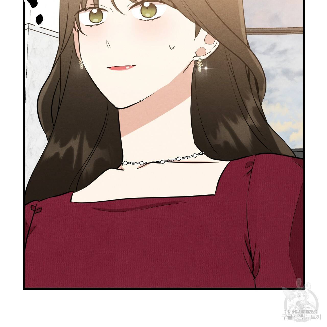나쁘니까 더 44화 21