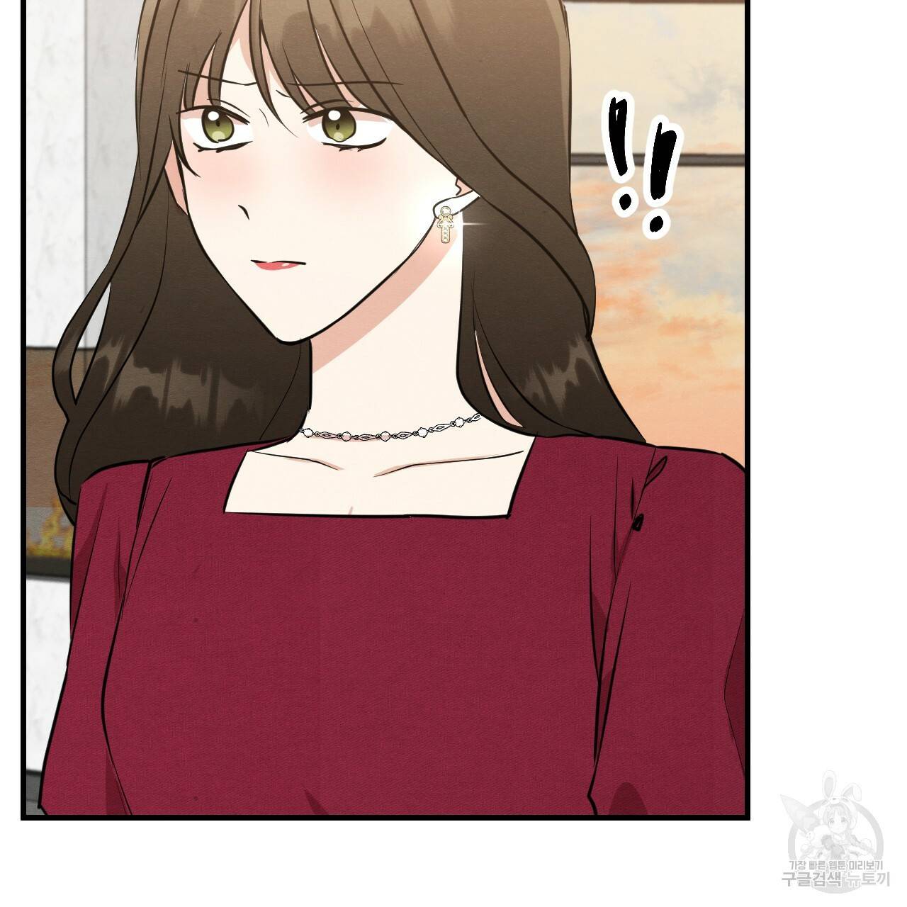 나쁘니까 더 44화 27