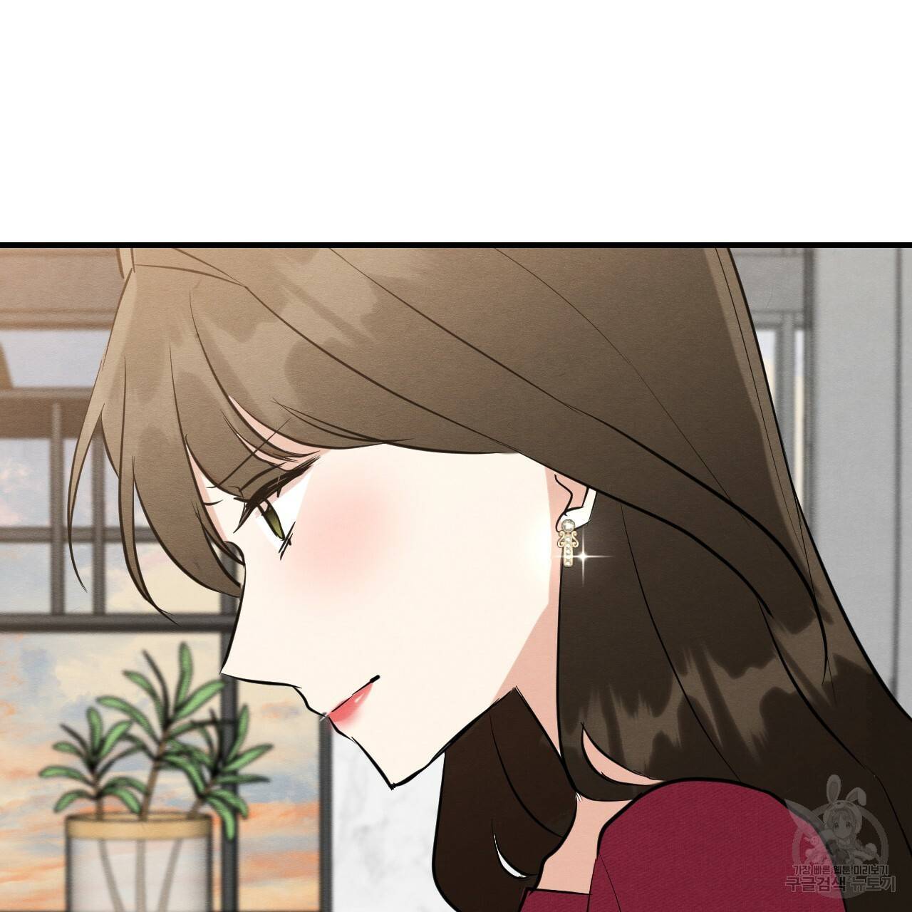나쁘니까 더 44화 46