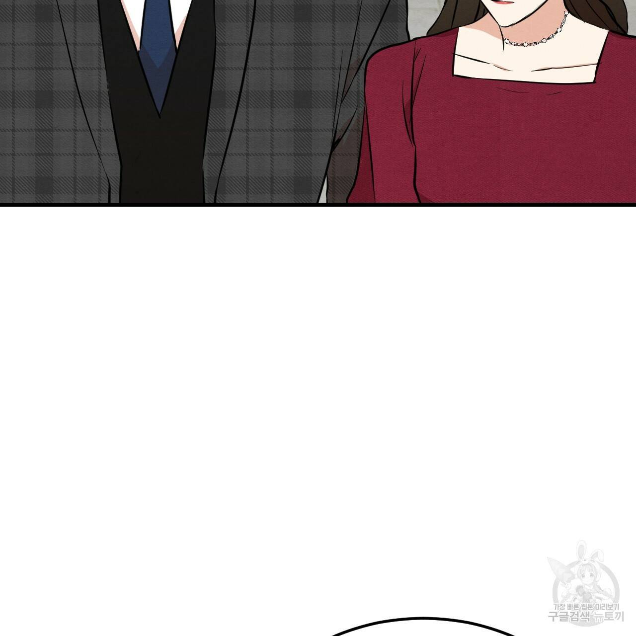나쁘니까 더 44화 66