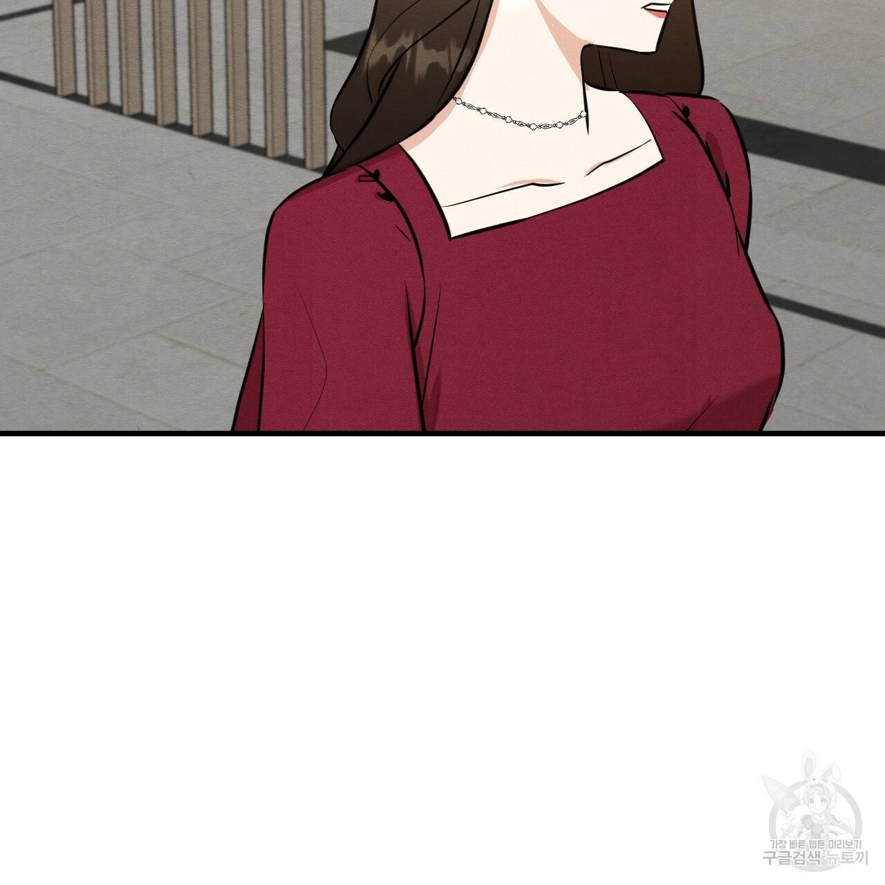 나쁘니까 더 44화 72