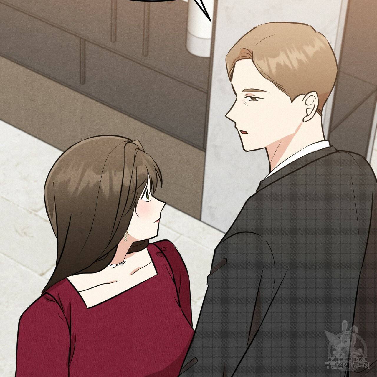나쁘니까 더 44화 80