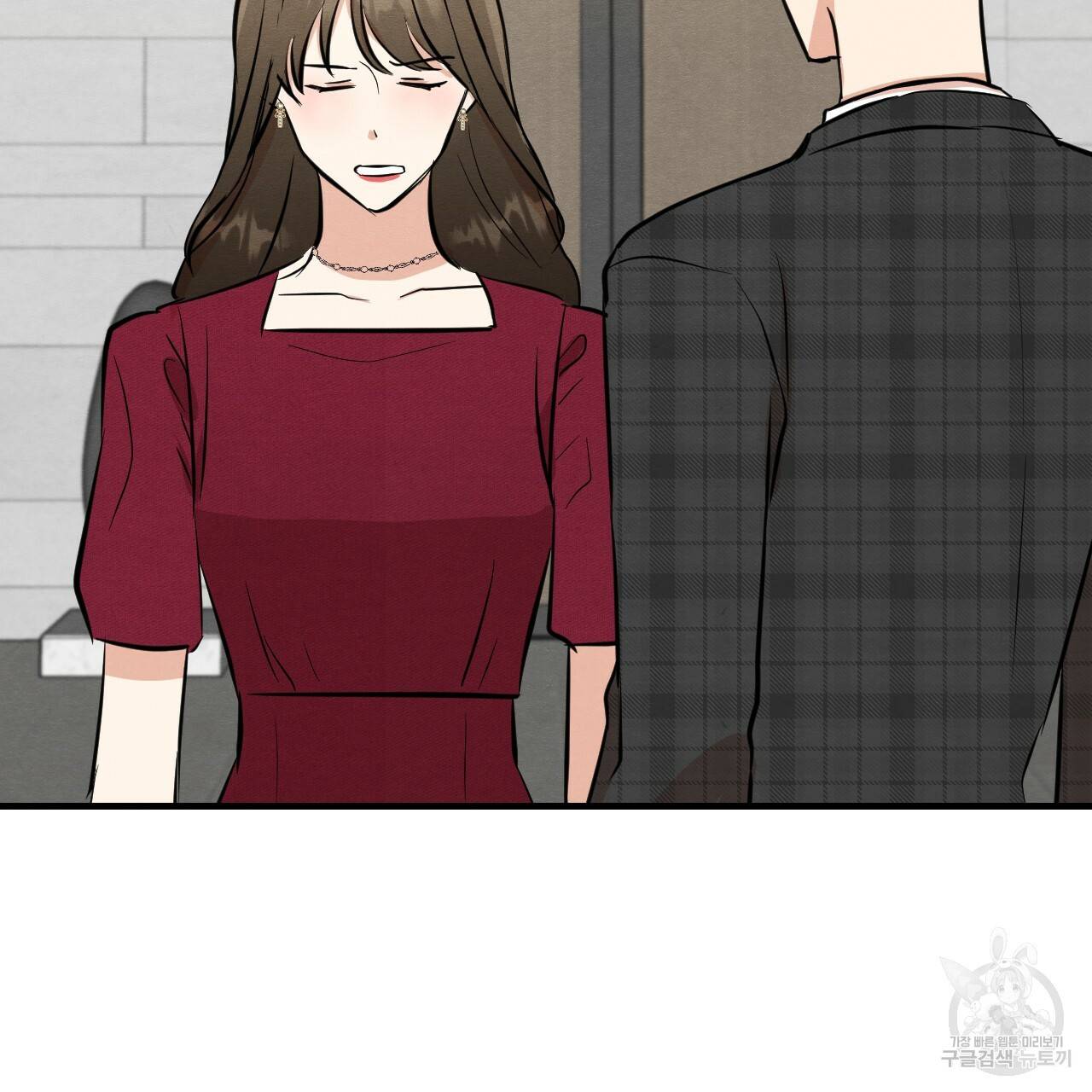나쁘니까 더 44화 102