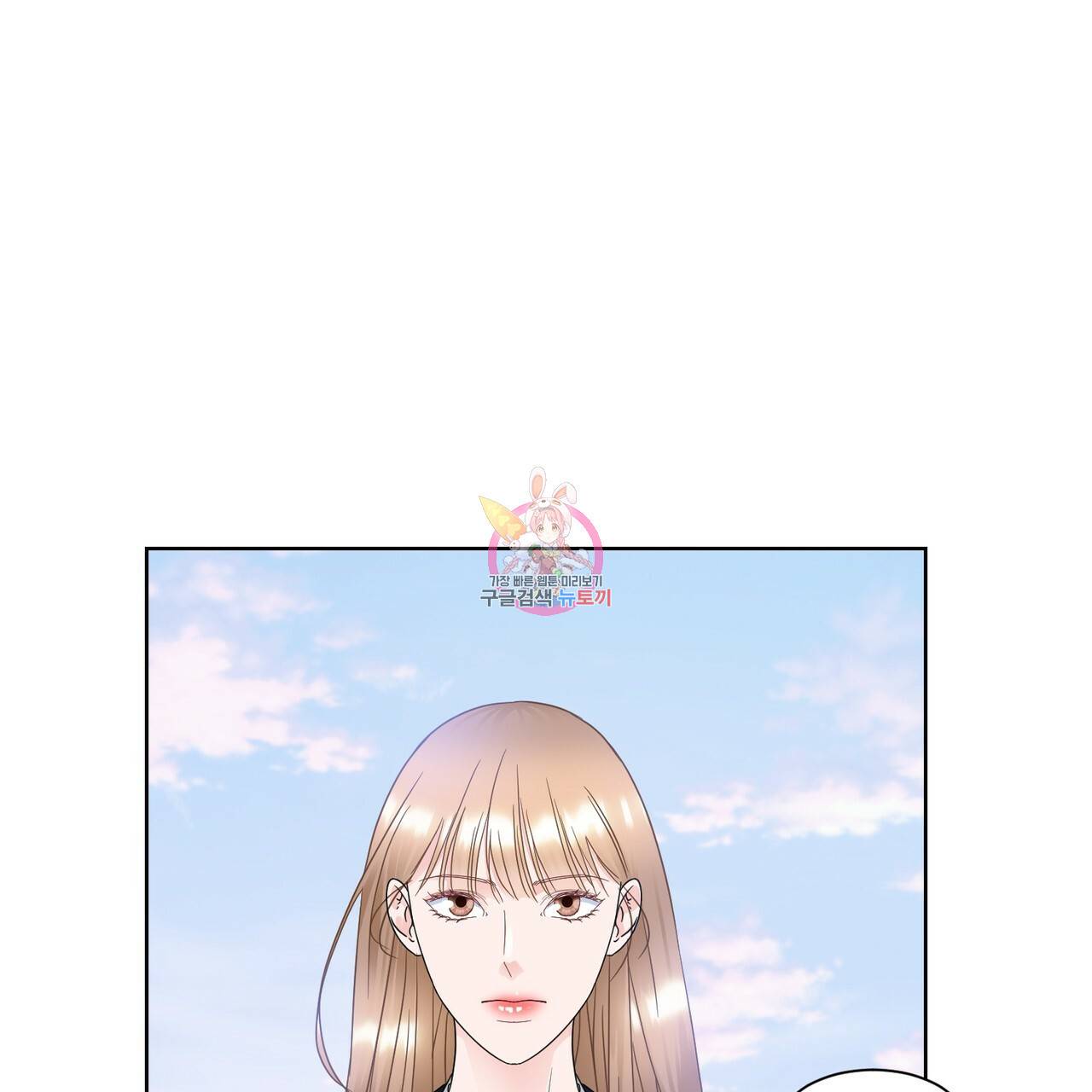 연착 9화 1
