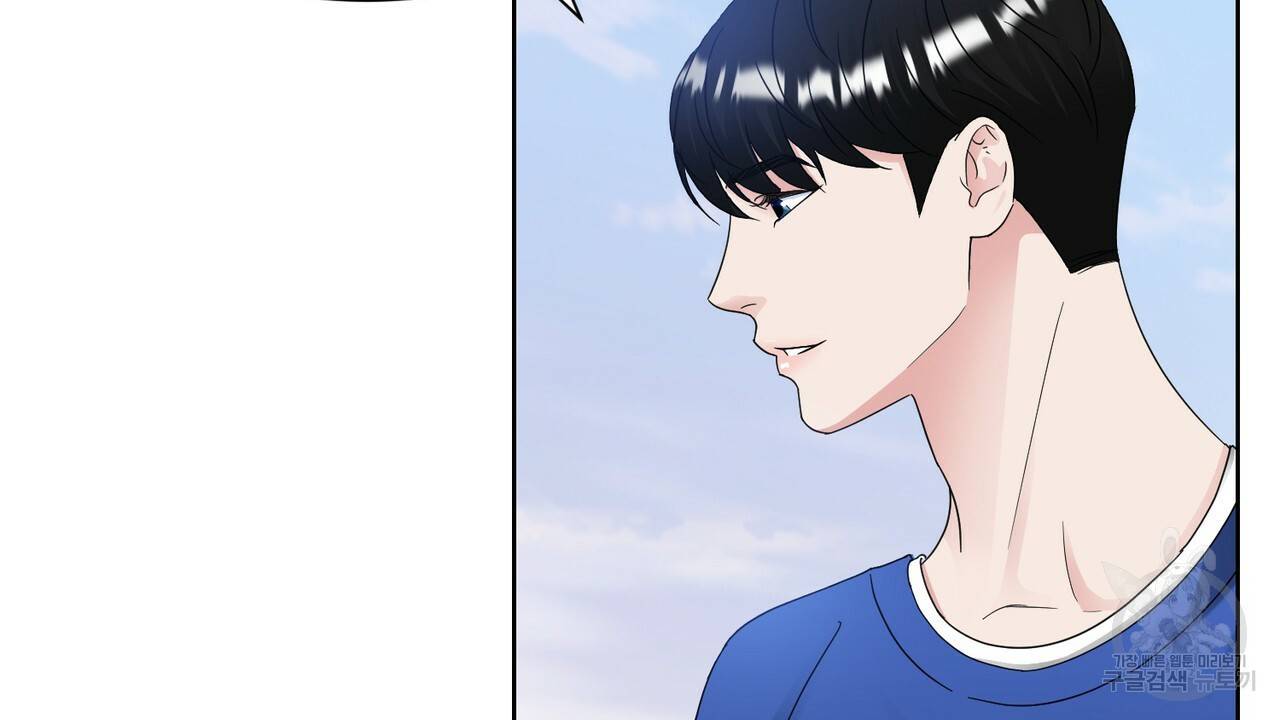 연착 9화 6