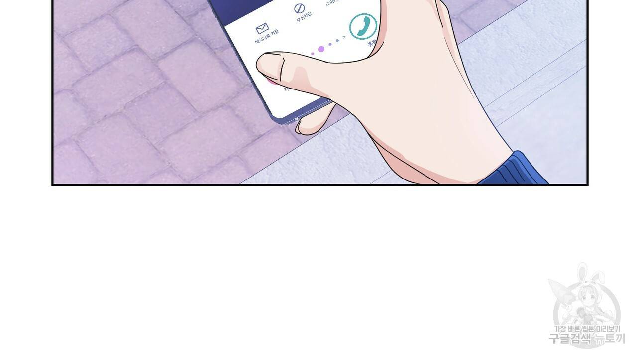 연착 9화 26