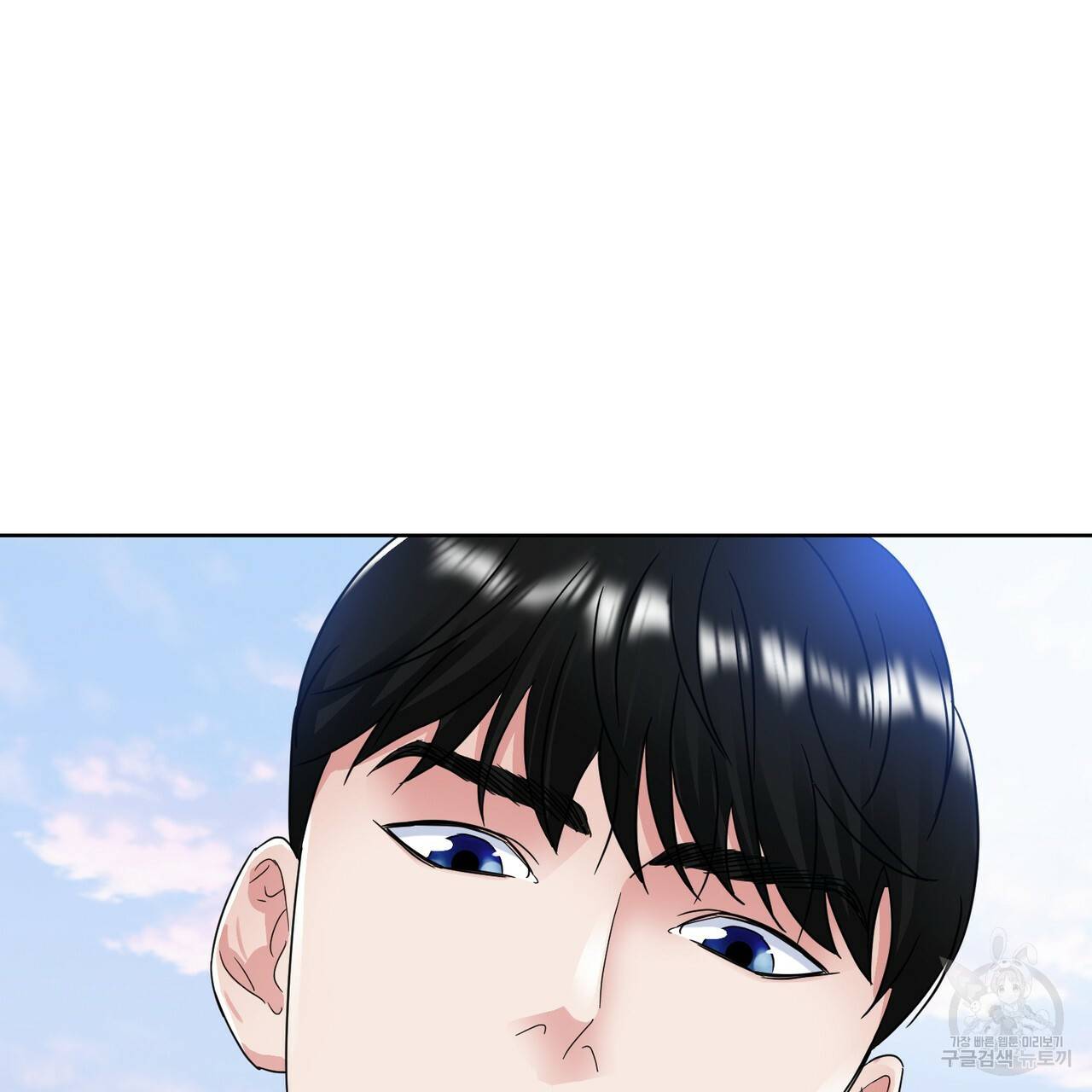 연착 9화 27