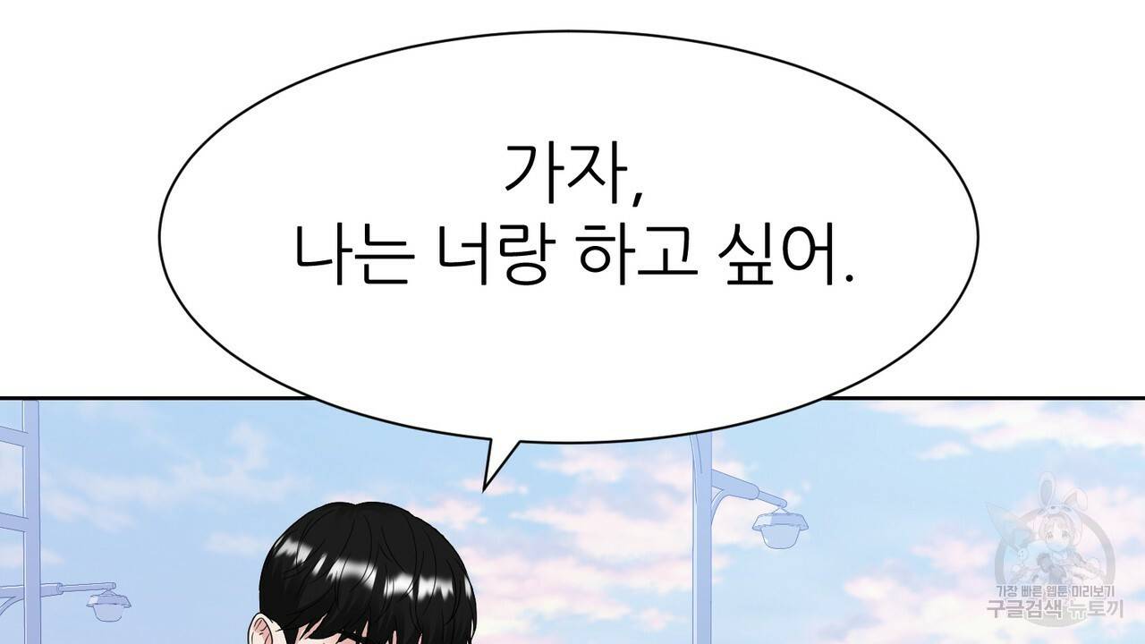 연착 9화 30
