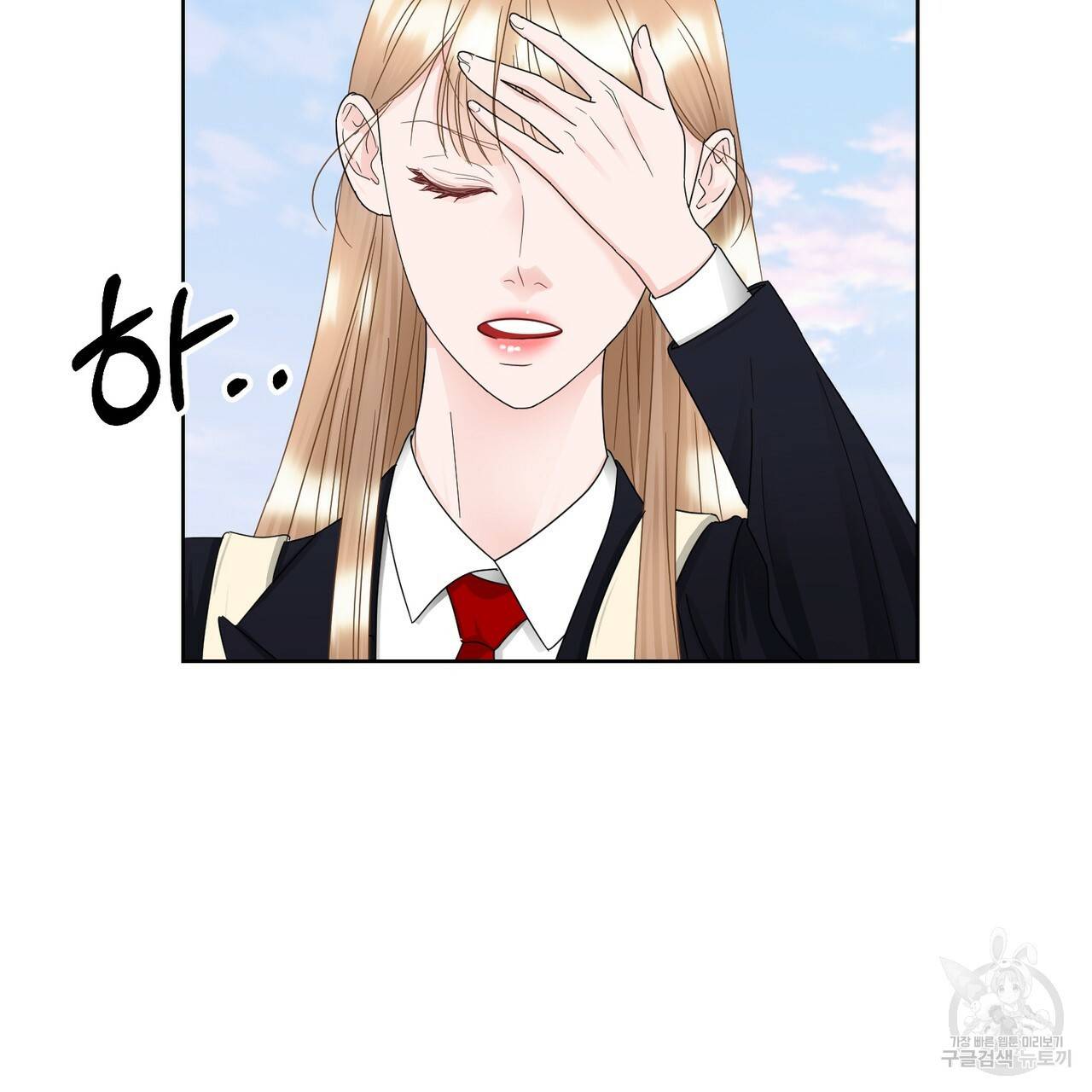 연착 9화 33