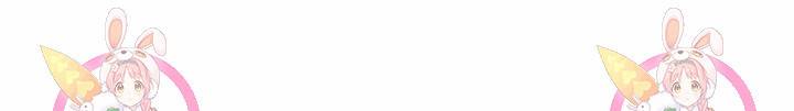 태상교주 숙수되다 197화 86