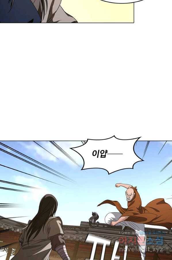 천룡팔부 108화 11