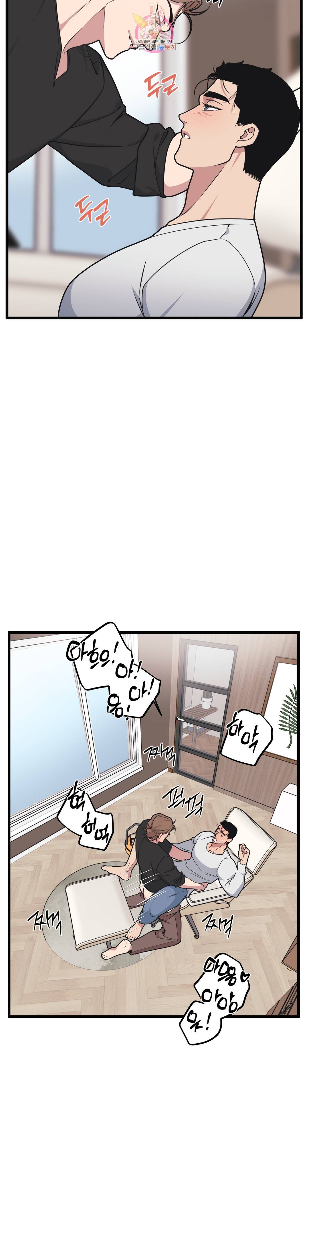 마이크 없이도 들려 73화 3