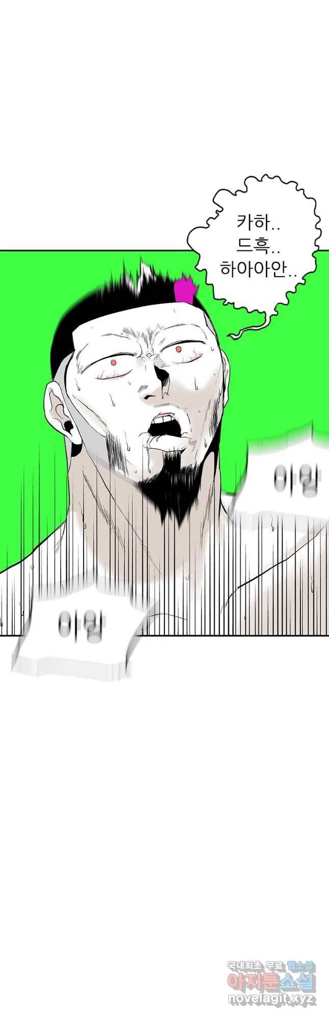 살어리랏다 시즌2 30화 10
