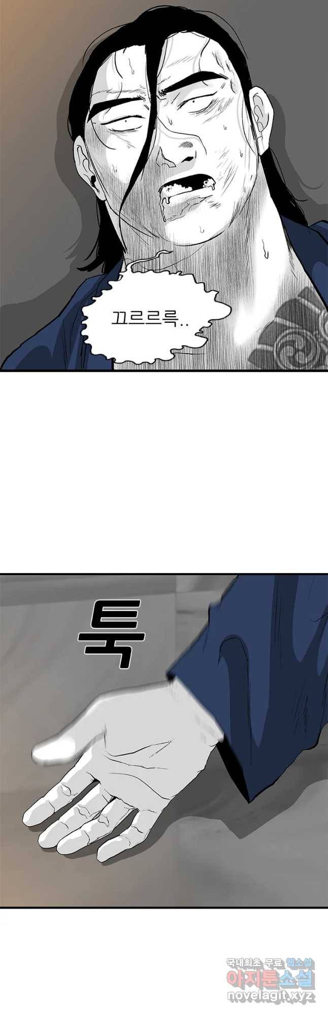 살어리랏다 시즌2 30화 12