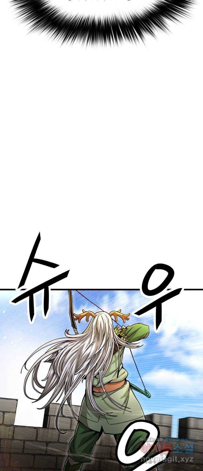 갓트 32화 포트리온 [8] 9
