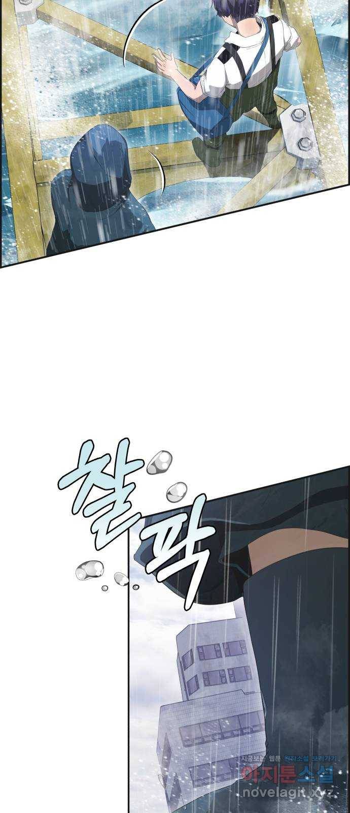 따개비 28화 4
