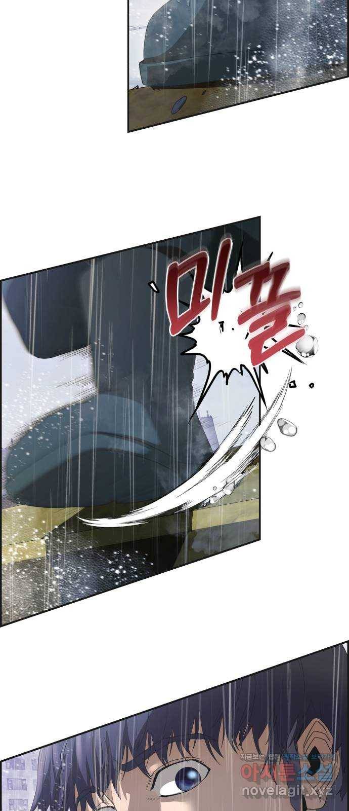 따개비 28화 5