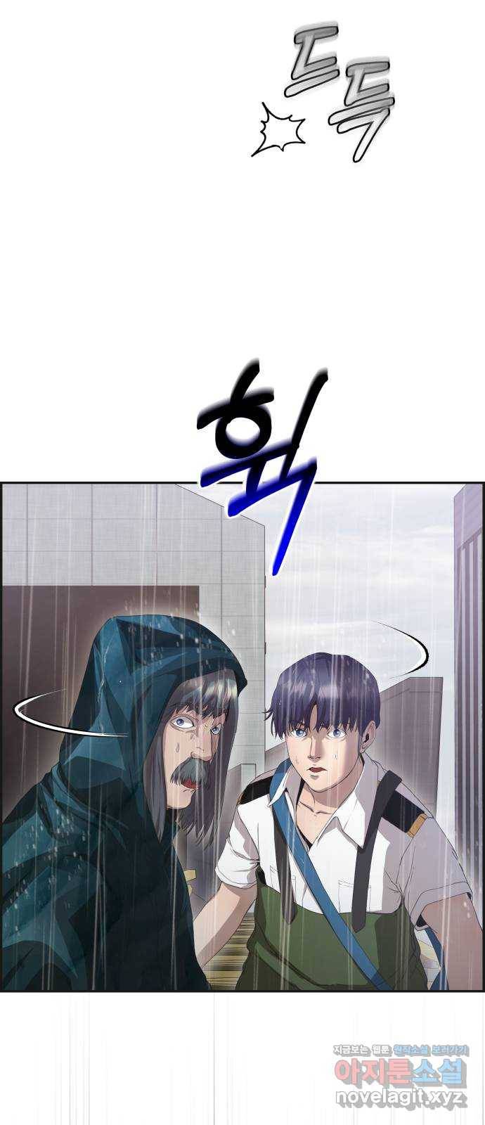 따개비 28화 11