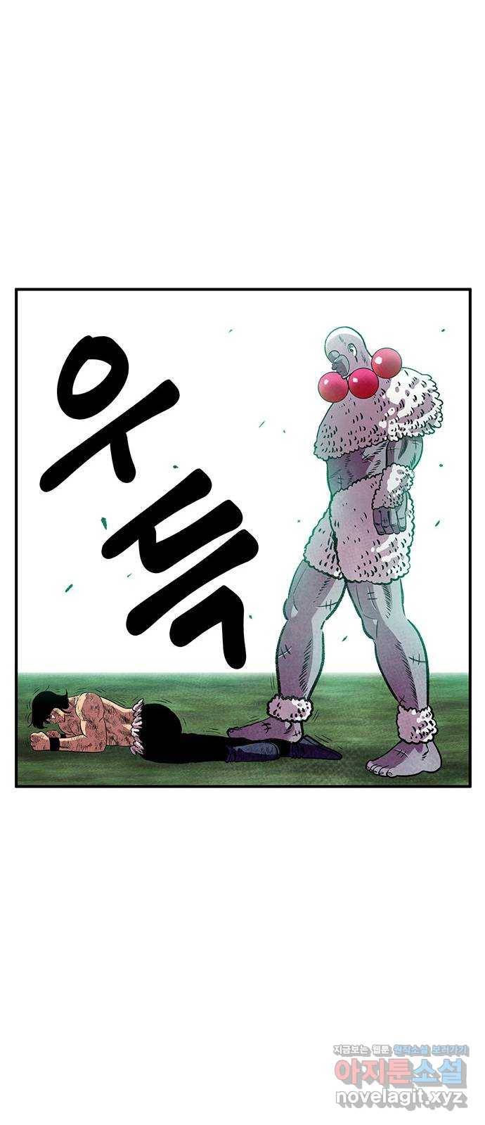 만물의 영장 PART2 84화 VS 레지널드〈4〉 11