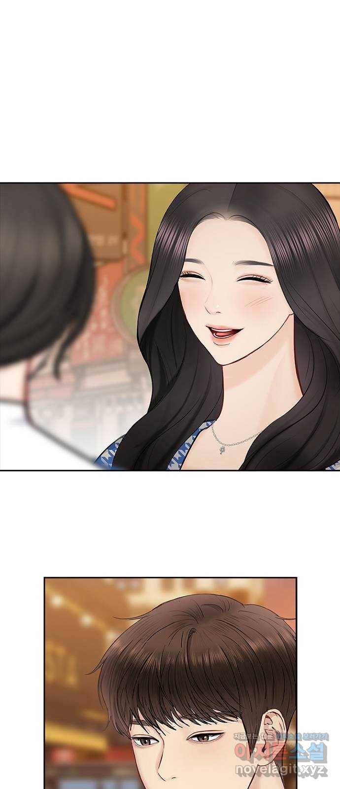선남친 후연애 58화 21