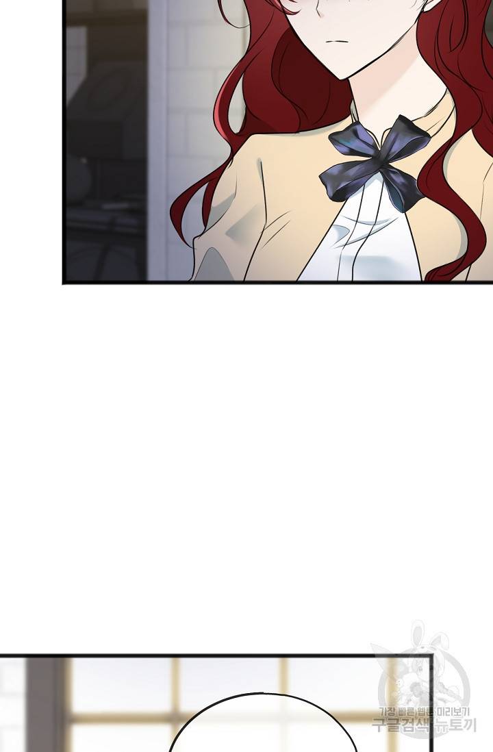 꽃은 썩고 너는 남는다 65화 4