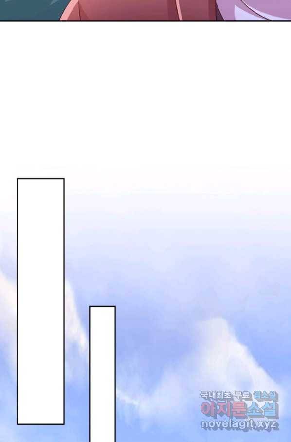 영검존 652화 5