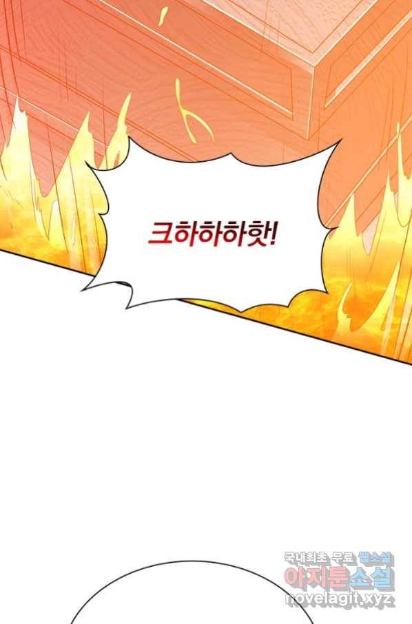 영검존 652화 16