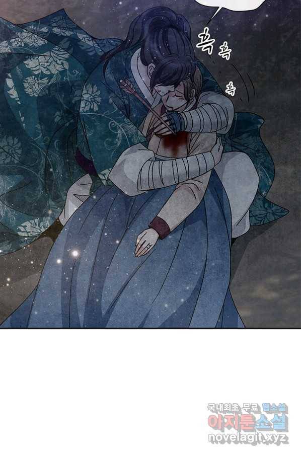 폐월화 : 야수의 꽃 104화 4