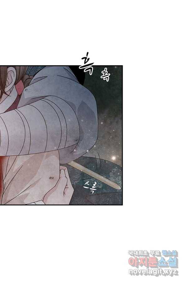 폐월화 : 야수의 꽃 104화 5