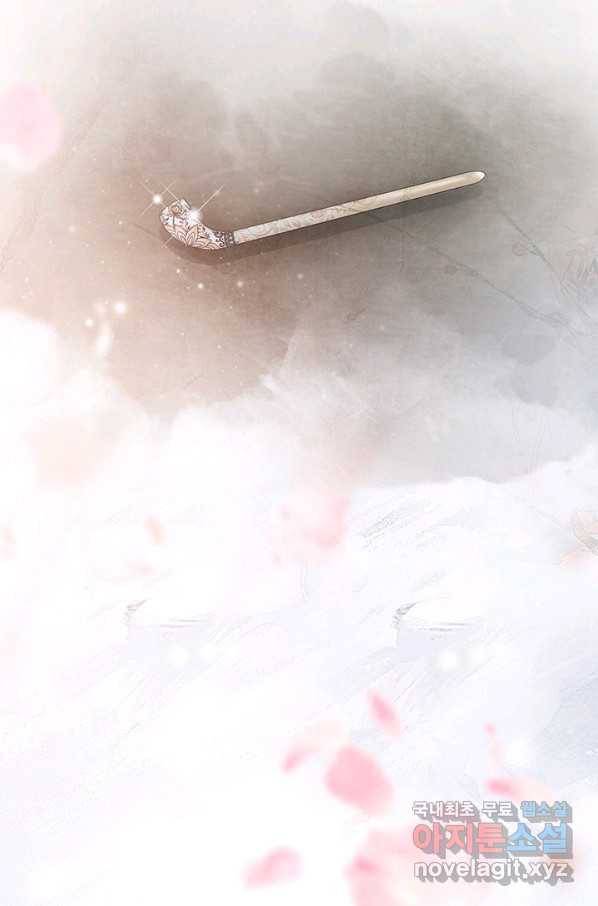 폐월화 : 야수의 꽃 104화 7