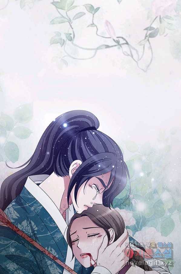 폐월화 : 야수의 꽃 104화 13