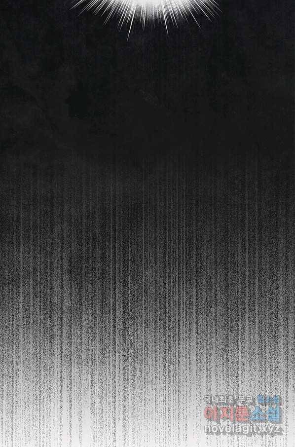 폐월화 : 야수의 꽃 104화 26