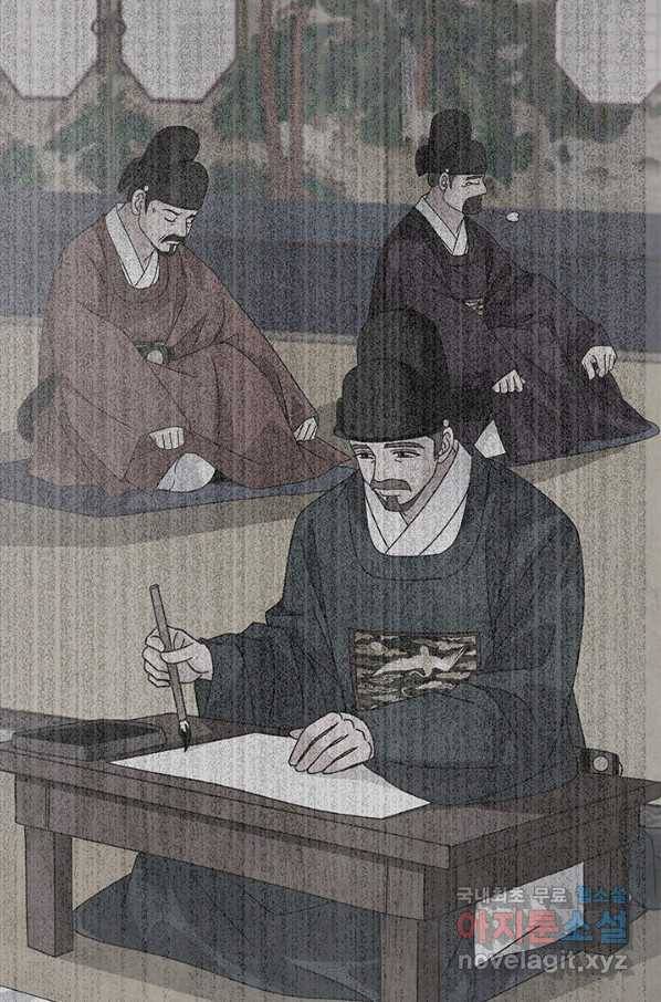 폐월화 : 야수의 꽃 104화 30