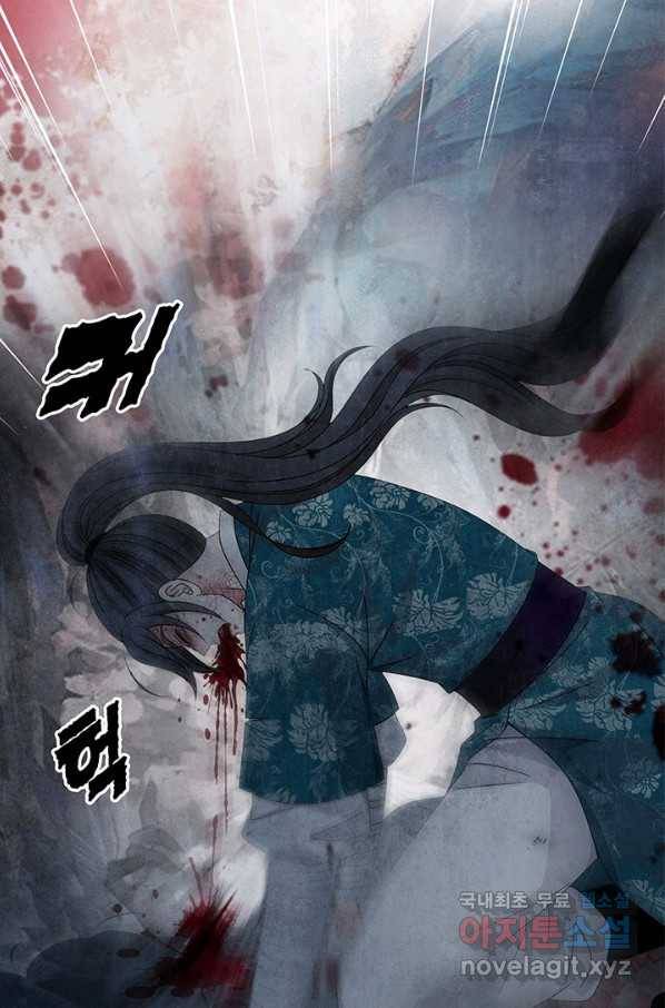 폐월화 : 야수의 꽃 104화 49