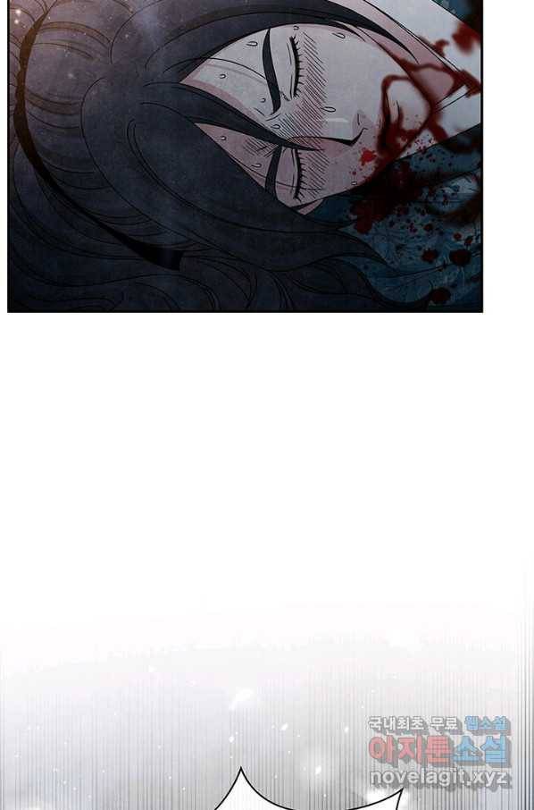 폐월화 : 야수의 꽃 104화 60