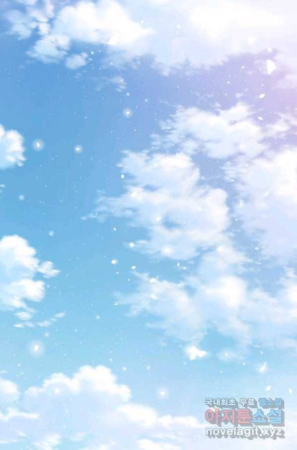 폐월화 : 야수의 꽃 104화 86