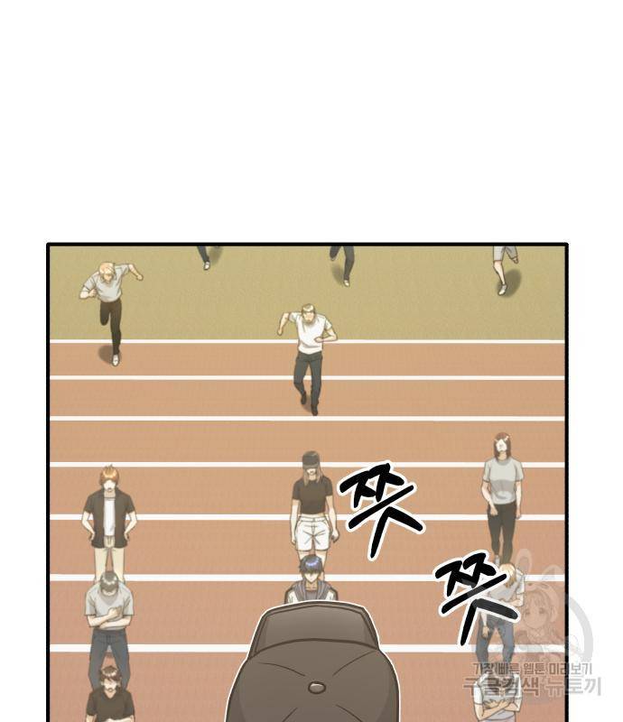 규격 외 혈통 천재 13화 16