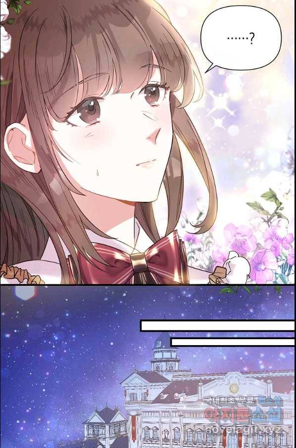 메리지 B 17화 9