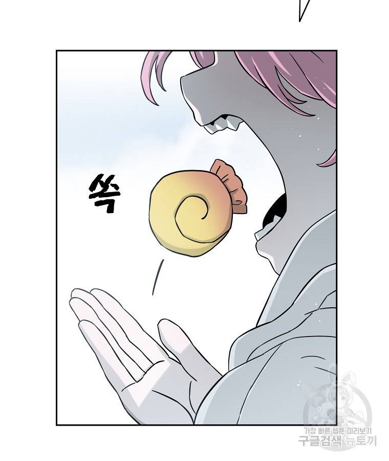 이블헌터 52화 22
