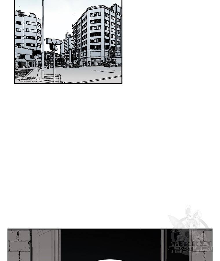 이블헌터 52화 26