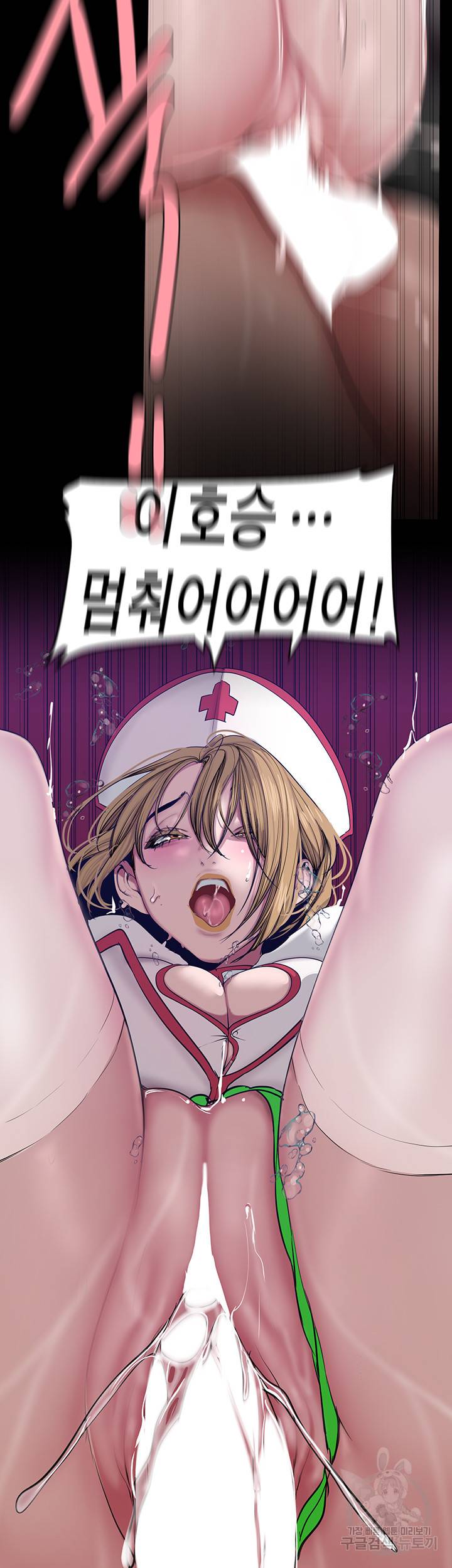 멋진 신세계 154화 2