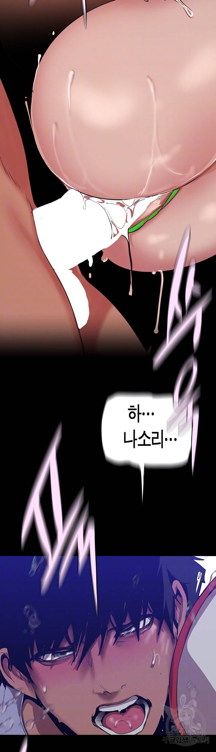 멋진 신세계 154화 12