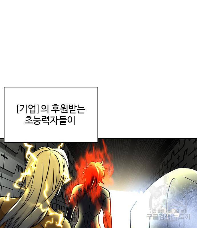 천재의 게임방송 14화 2
