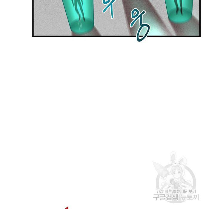 천재의 게임방송 14화 15
