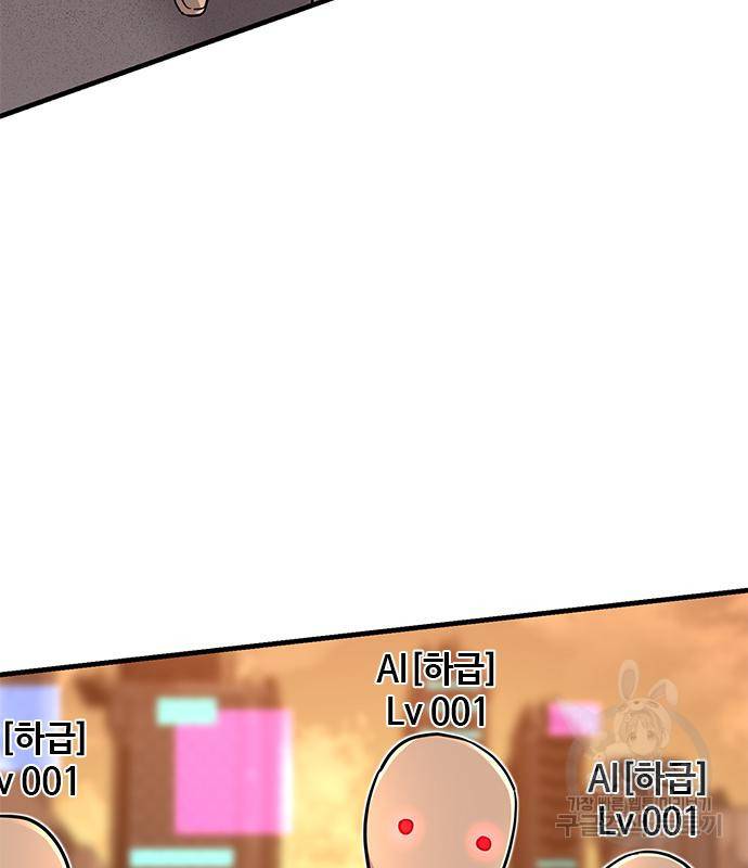 천재의 게임방송 14화 18