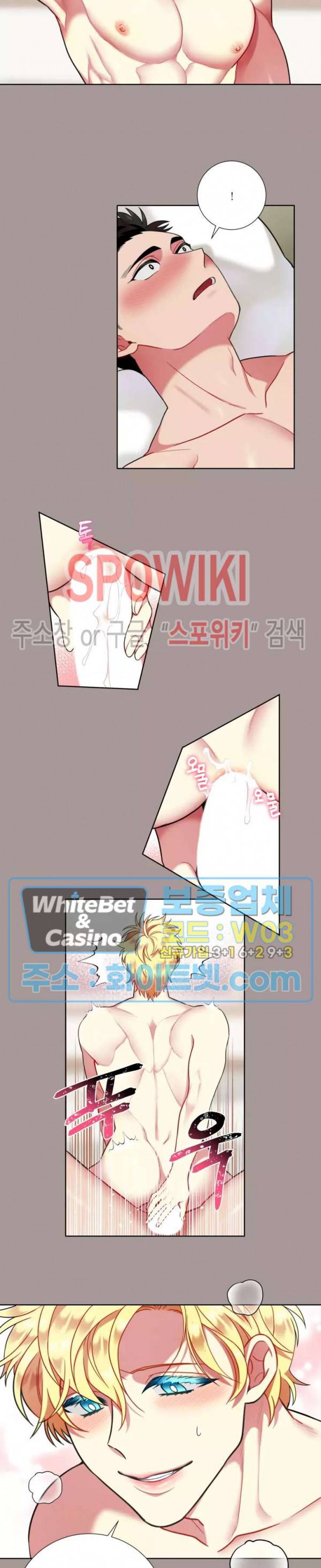손이 많이 가는 녀석 40화 3