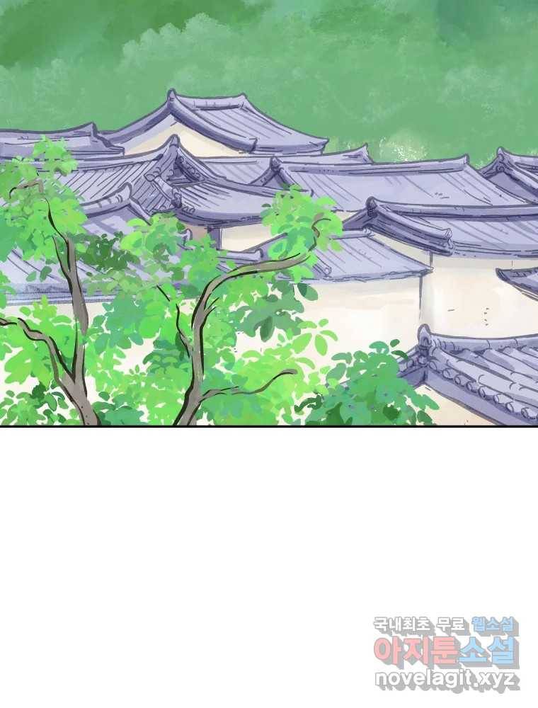봄을 그린 화원 18화 4
