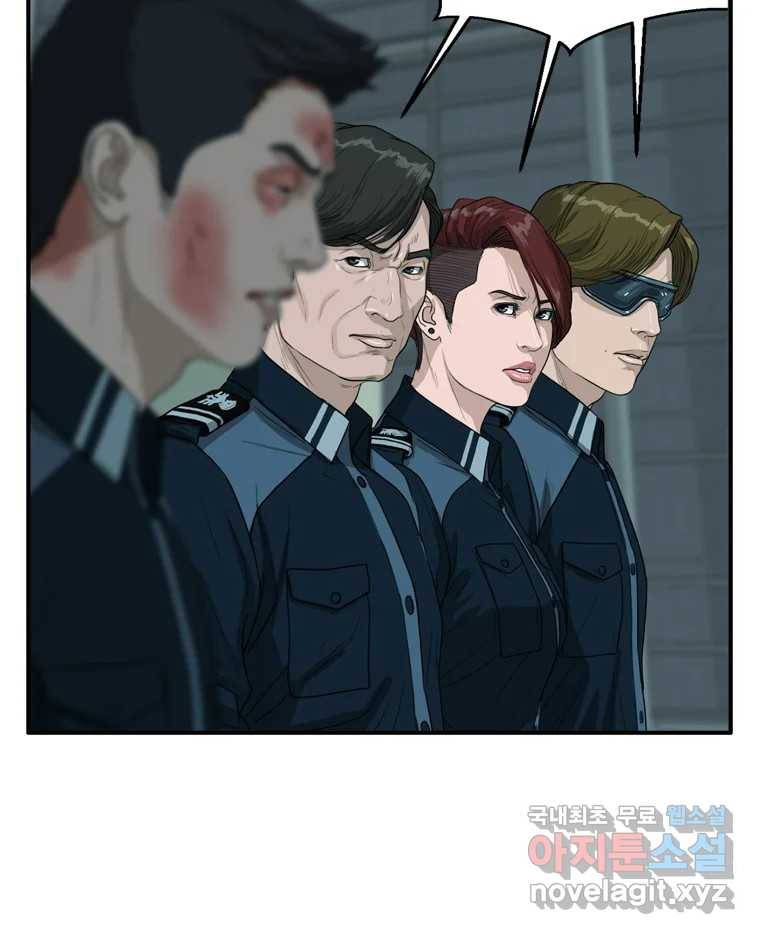 고스트 터미널 15화 21